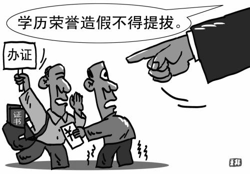  財務(wù)總監(jiān)信息造假，其推薦的獵頭公司被追責